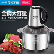 轻松备馅不求人 家用菜馅机，你厨房里的效率神器