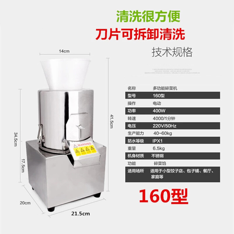 家用菜馅机 多功能电动绞菜机的实用价值解析