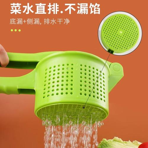 皓梵洁菜馅挤水神器家用饺子馅挤水器特大号攥馅挤菜水蔬菜脱水机手压