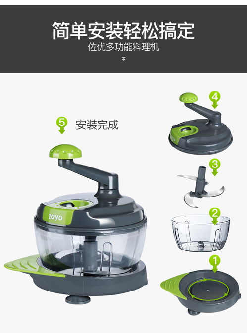 佐优手动绞肉机 家庭厨房的多功能菜馅神器