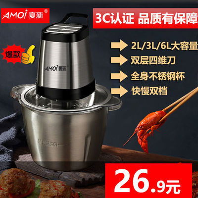 康佳绞肉机 厨房多面手，解锁美味新“净”界